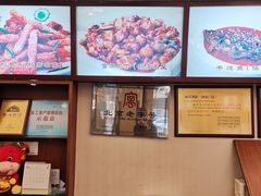 -峨嵋酒家(地安门店)