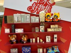 -宝龙城(杭州滨江店)