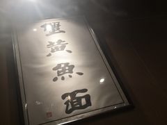 -南小蟹手工點心(三里屯店)