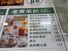 -西关明记肠粉(荔枝湾店)