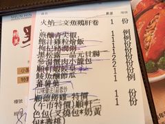 -顺轩海鲜火锅酒家