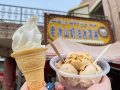 -古老冰山特色冰淇淋店(艾提尕尔店)