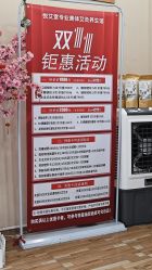 -悦艾堂·中医拔罐减肥·美体艾灸连锁