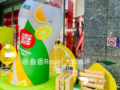 -上海来福士广场