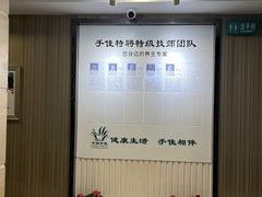 -手佳按摩 ·足疗 ·艾灸(新街口店)