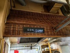 -袁家村关中印象美食(万象汇店)