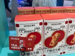 -罗莎蛋糕(魔法师司门口店)