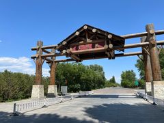 -野鸭湖国家湿地公园