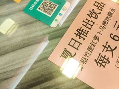 -甜津美