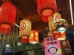 -叁宝烤肉• 西安烧烤 领跑品牌(中海城店)