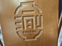 -新渝城·川菜·火锅(区庄店)