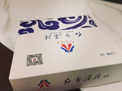 -红宾酒楼(百姓家宴店)