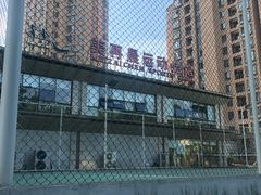 -美再晨游泳健身瑜伽(锦绣店)