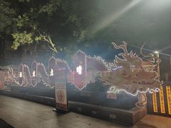 -永兴坊