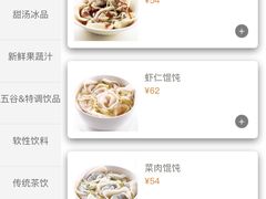 -鼎泰丰(德基广场店)