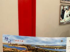 -珲春防川景区