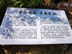 -大京沙滩