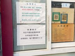 -大华煎饼(交道口北剪子巷店)