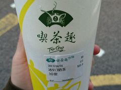 -天仁茗茶(海港城诚品书店)