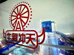 -南昌之星摩天轮