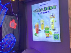 -桂桂茶(金谊广场店)