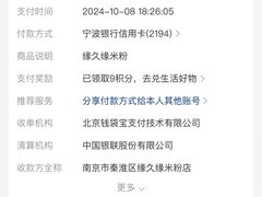 -缘久缘米粉(新街口店)