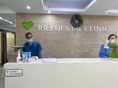 -爱贝口腔·牙周诊疗·种植修复中心