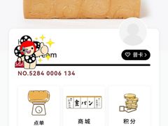 -银座仁志川·生吐司专门店(香港广场店)