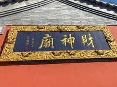 -北京凤凰岭