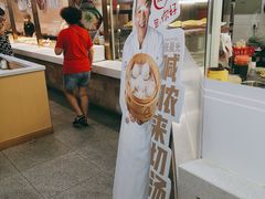 -老盛兴汤包馆(大华二路店)