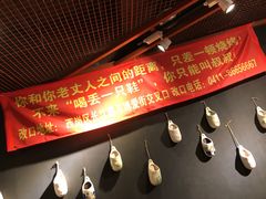 -喝丢一只鞋海鲜烧烤·海肠捞饭(东关街店)