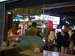 -老闽味沙茶面·姜母鸭(传承35年曾厝垵店)