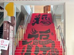 -中粮·祥云小镇