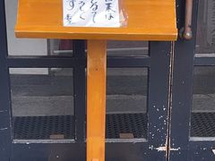 -鱼真(うおまさ)