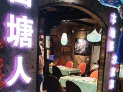 -西塘人家•黑金冠本地好店