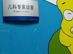 -天津市第一医院