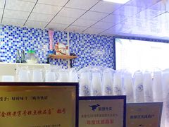 -好时味十三姨(河西路店)