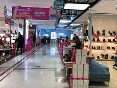 -文峰大世界(南大街店)