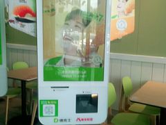 -德克士(蔚县永昌店)