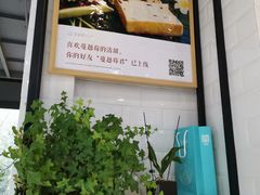 门面-爸爸糖吐司面包(南京奥体店)