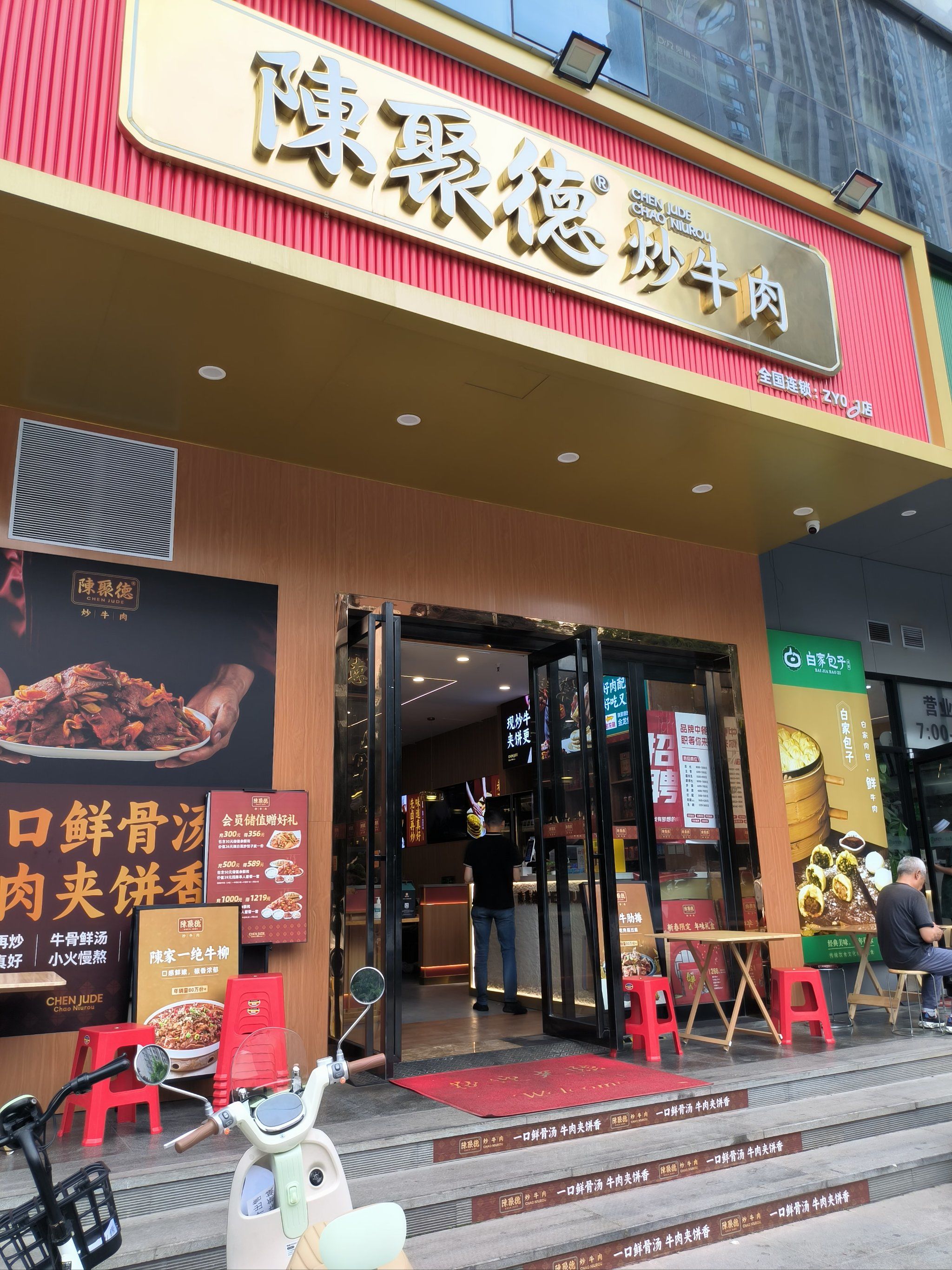 到西安,吃牛肉,来这个老字号的陈聚德炒牛肉准没错