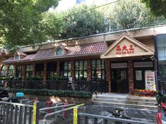 -品大三(大行宫店)