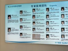 -北京观赏动物医院·24小时大型综合·猫专科·异宠专科