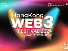-香港会议展览中心演讲厅