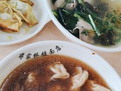 -蒋家桥饺面店(东关街店)