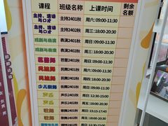 -小荧星艺校(浦东中环分校)