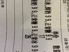 -茶理宜世(东方宝泰店)