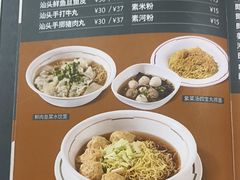 -香港深仔记茶餐厅(东门店)