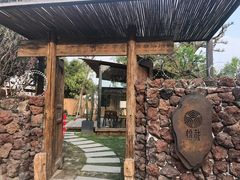 -悦哉·派对·草坪婚礼·围炉煮茶(三圣乡店)