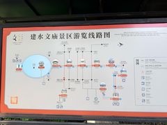 -建水文庙